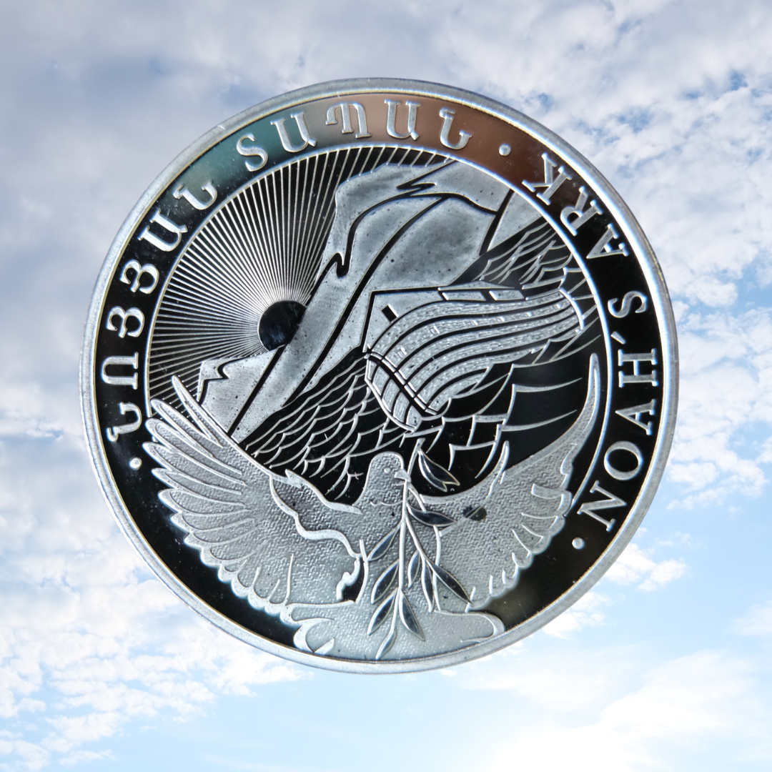 Buy 2017 Armenian Noah's Ark, 1/4oz Silver Coin - From $20.00